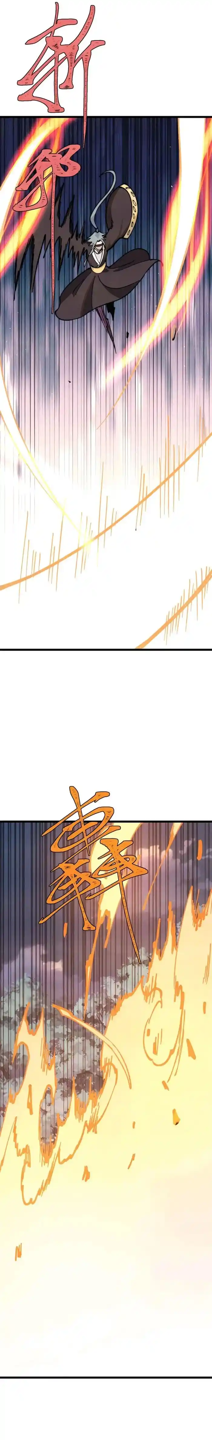 All Hail the Sect Leader Ch.366