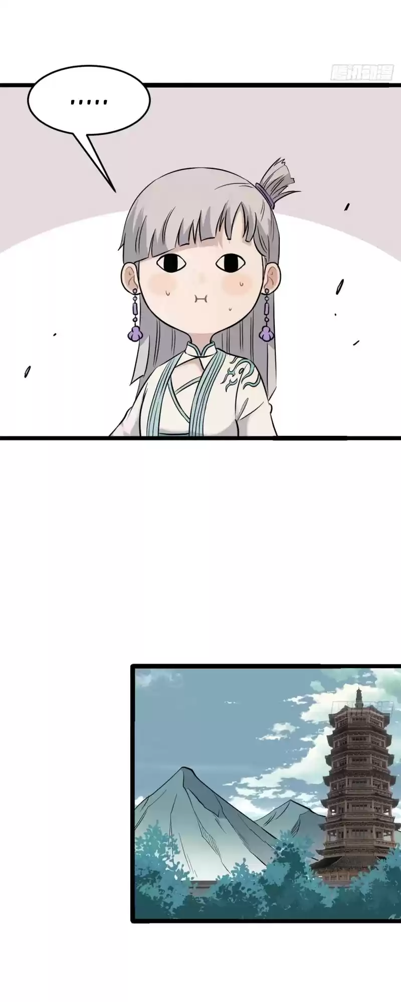 All Hail The Sect Leader Chapter 123