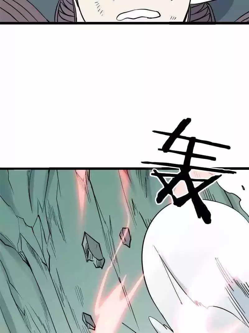 All Hail The Sect Leader Chapter 128