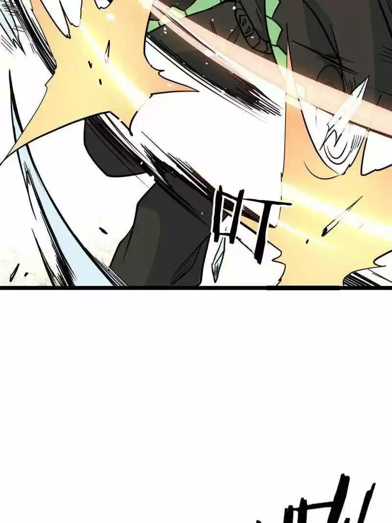 All Hail The Sect Leader Chapter 128