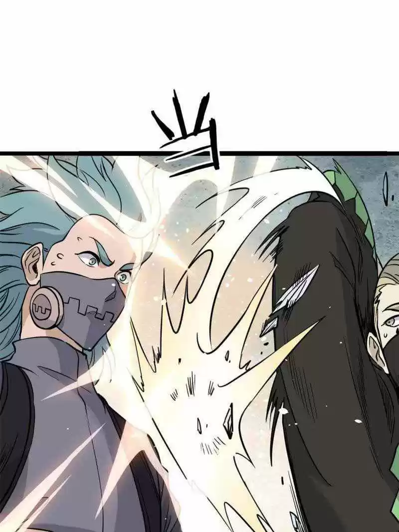 All Hail The Sect Leader Chapter 128