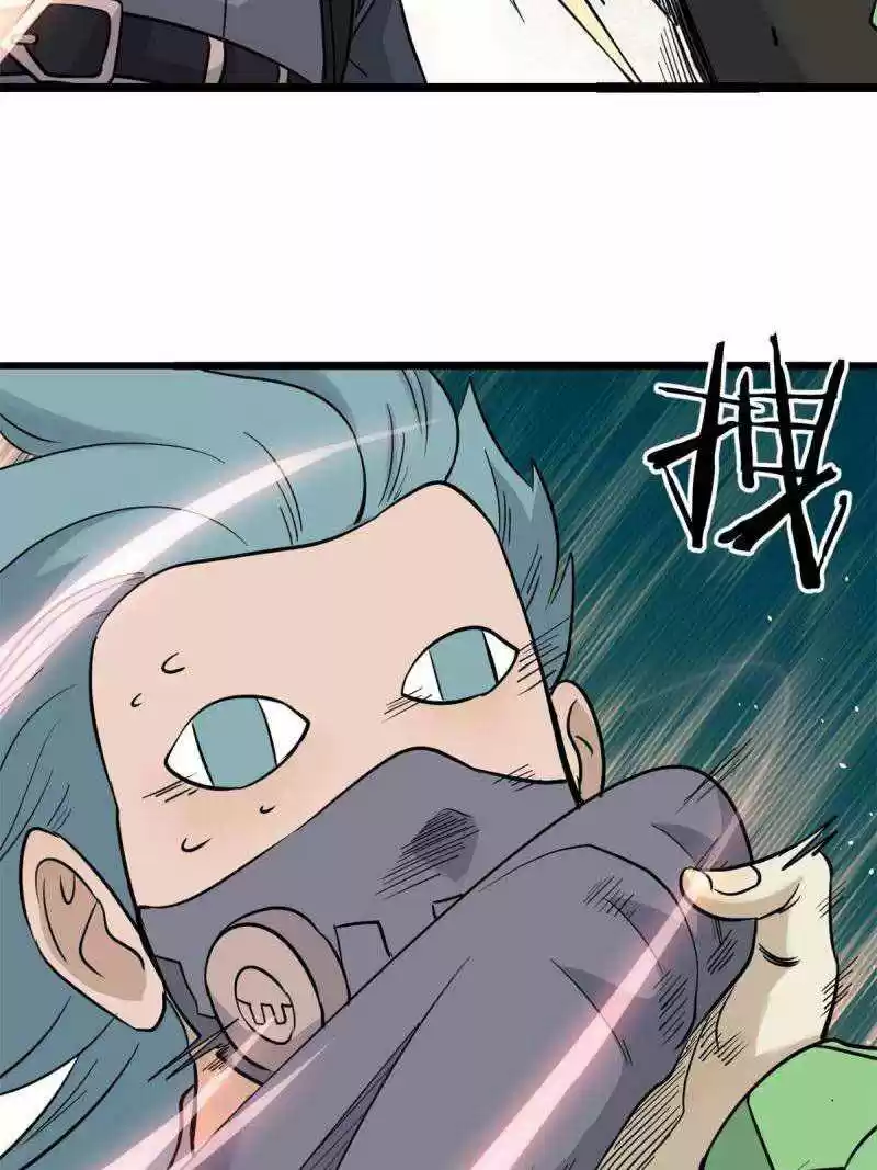 All Hail The Sect Leader Chapter 128