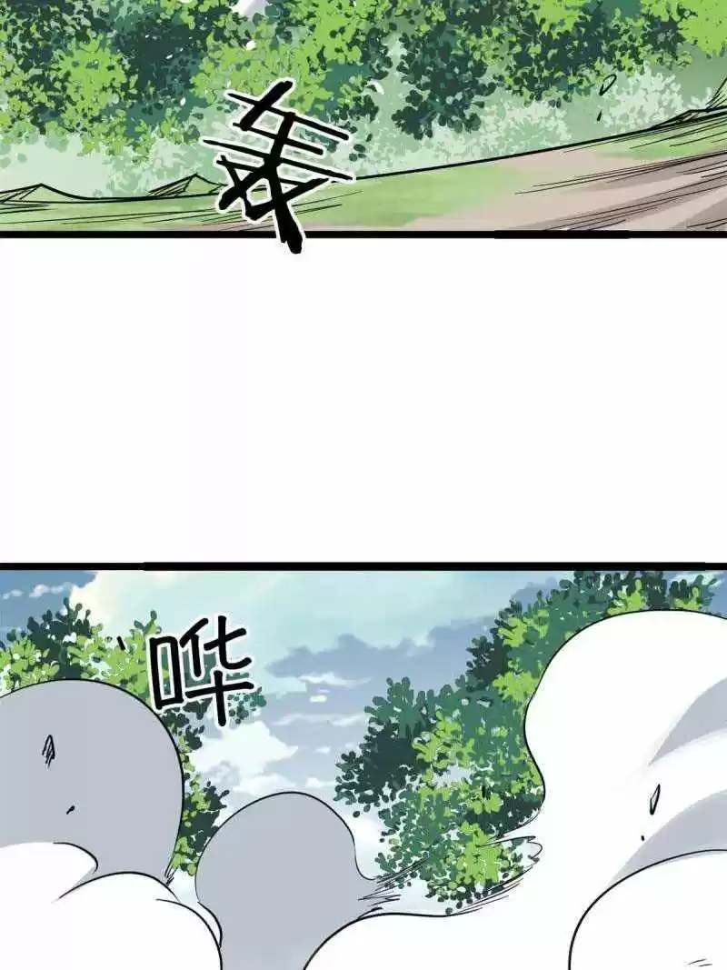 All Hail The Sect Leader Chapter 128