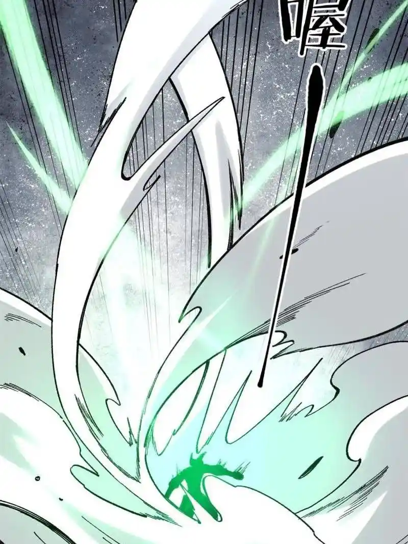 All Hail The Sect Leader Chapter 134