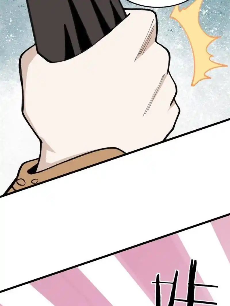 All Hail The Sect Leader Chapter 139