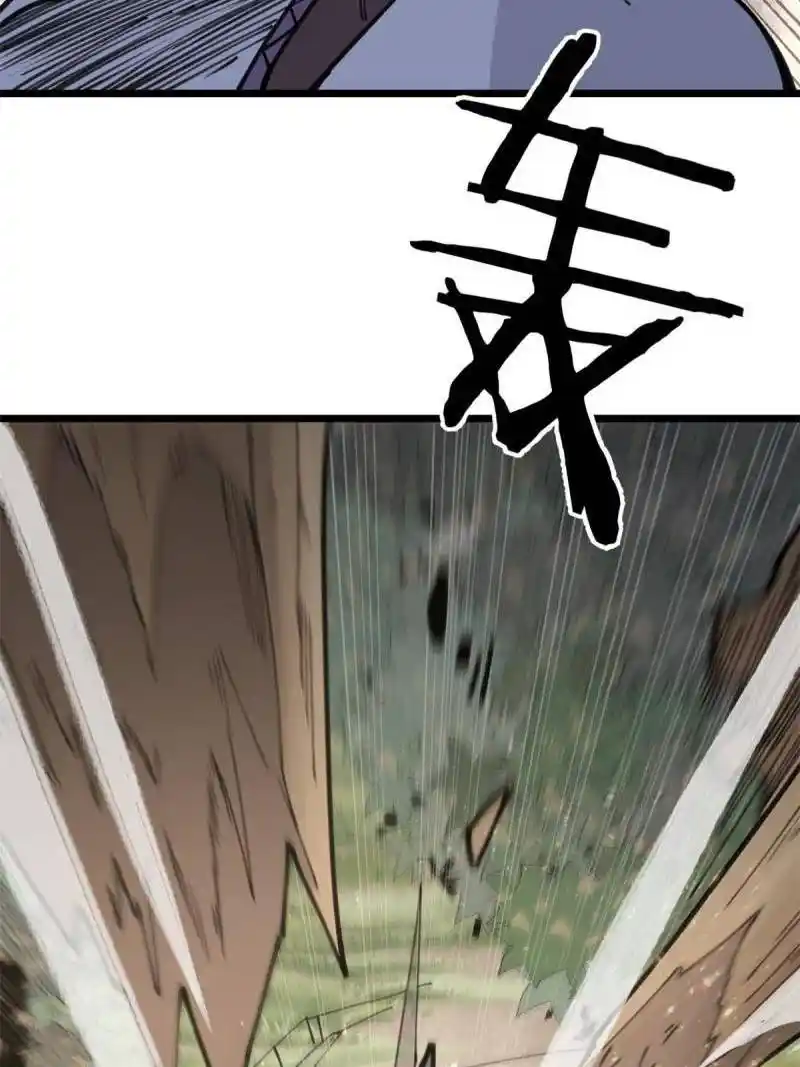 All Hail The Sect Leader Chapter 139