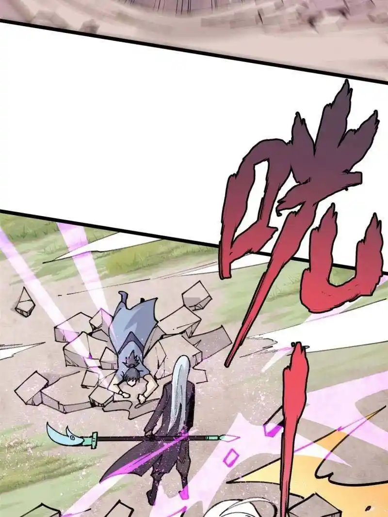 All Hail The Sect Leader Chapter 142