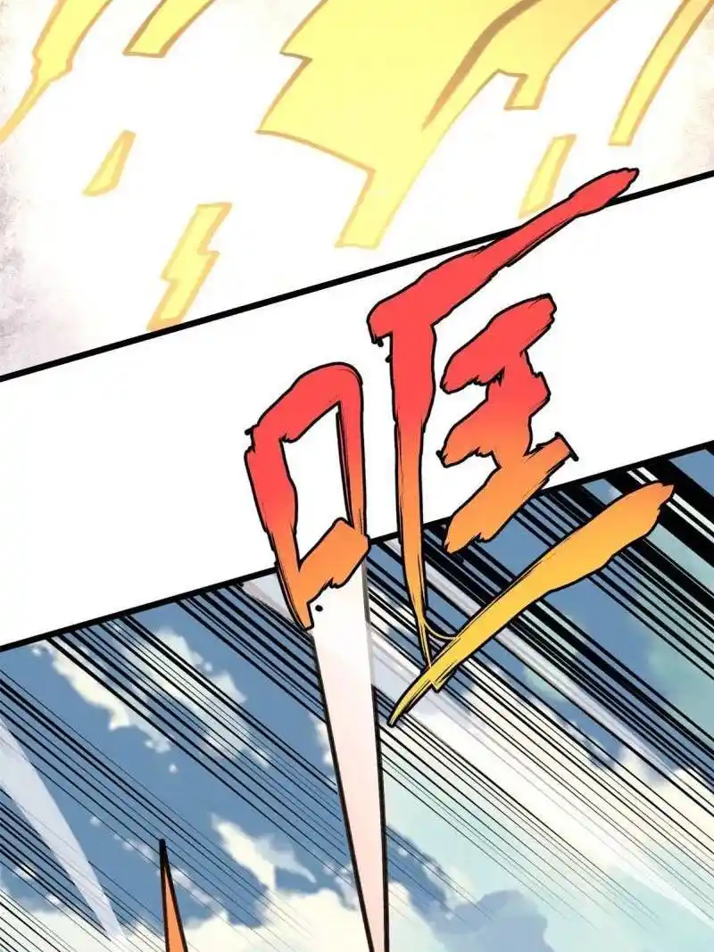 All Hail The Sect Leader Chapter 142