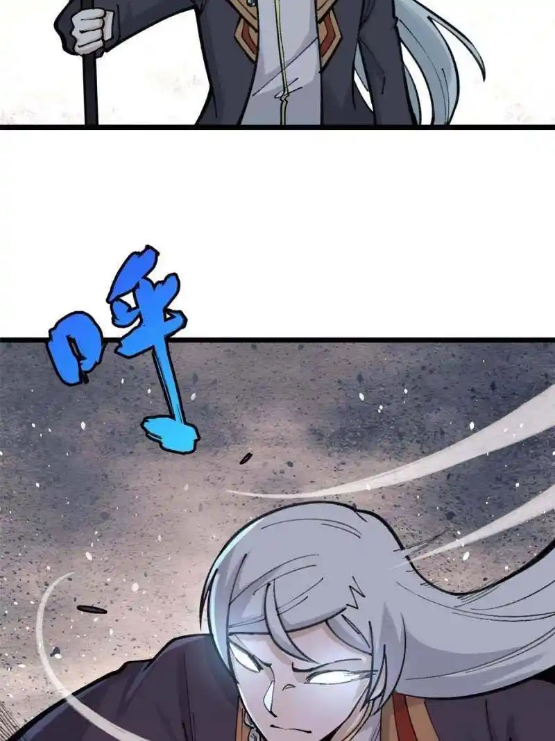 All Hail The Sect Leader Chapter 142