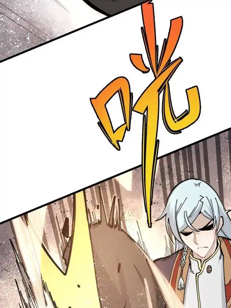 All Hail The Sect Leader Chapter 142