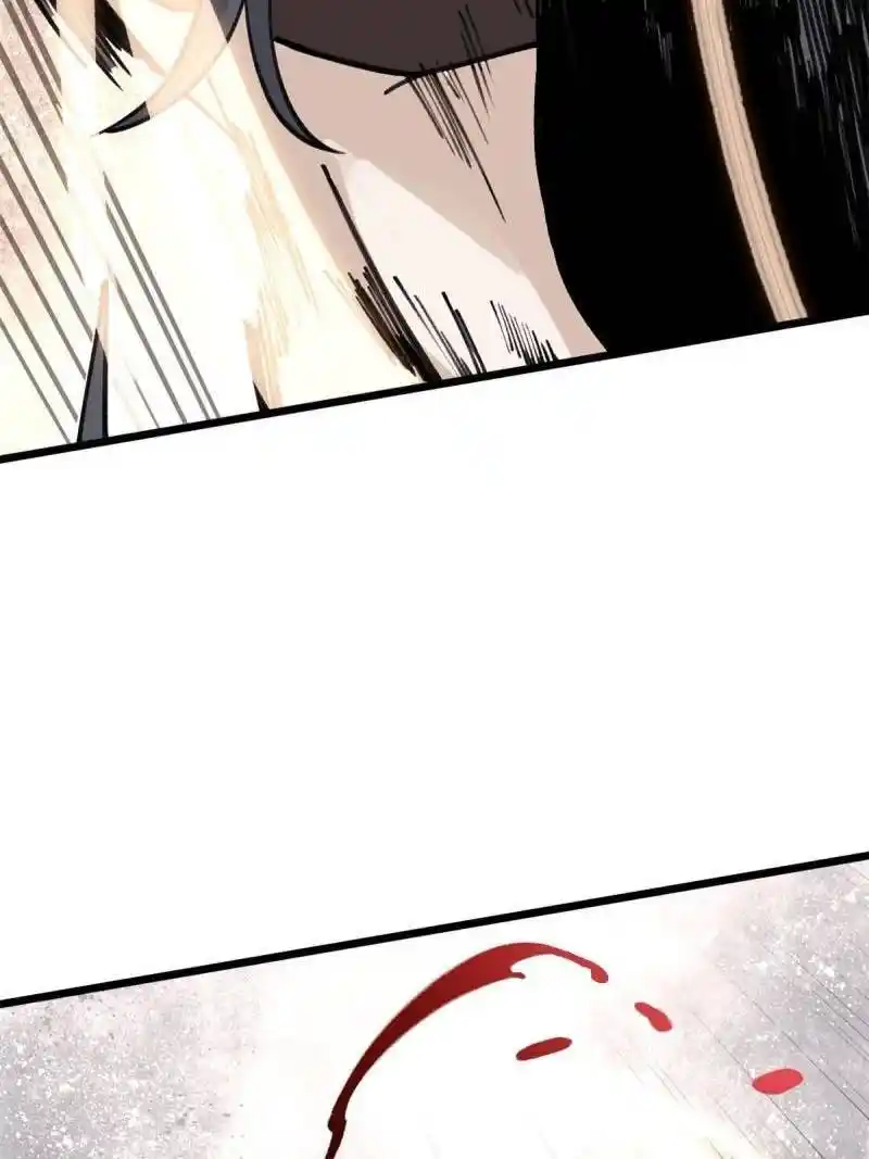 All Hail The Sect Leader Chapter 142