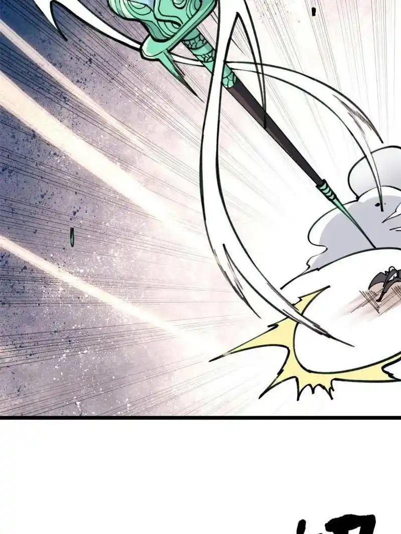 All Hail The Sect Leader Chapter 142