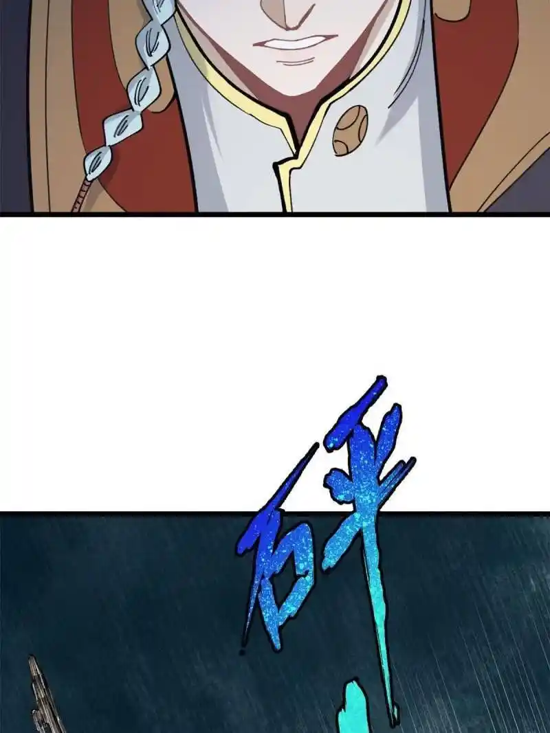 All Hail The Sect Leader Chapter 142