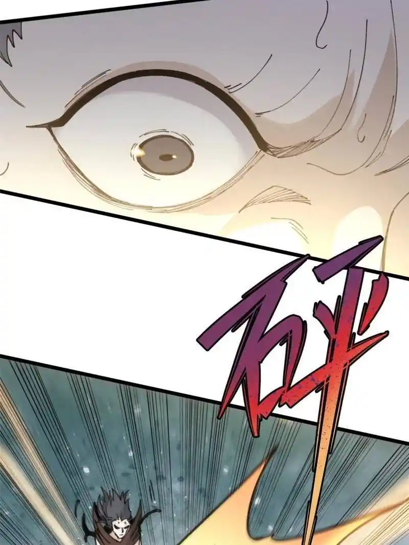 All Hail The Sect Leader Chapter 142