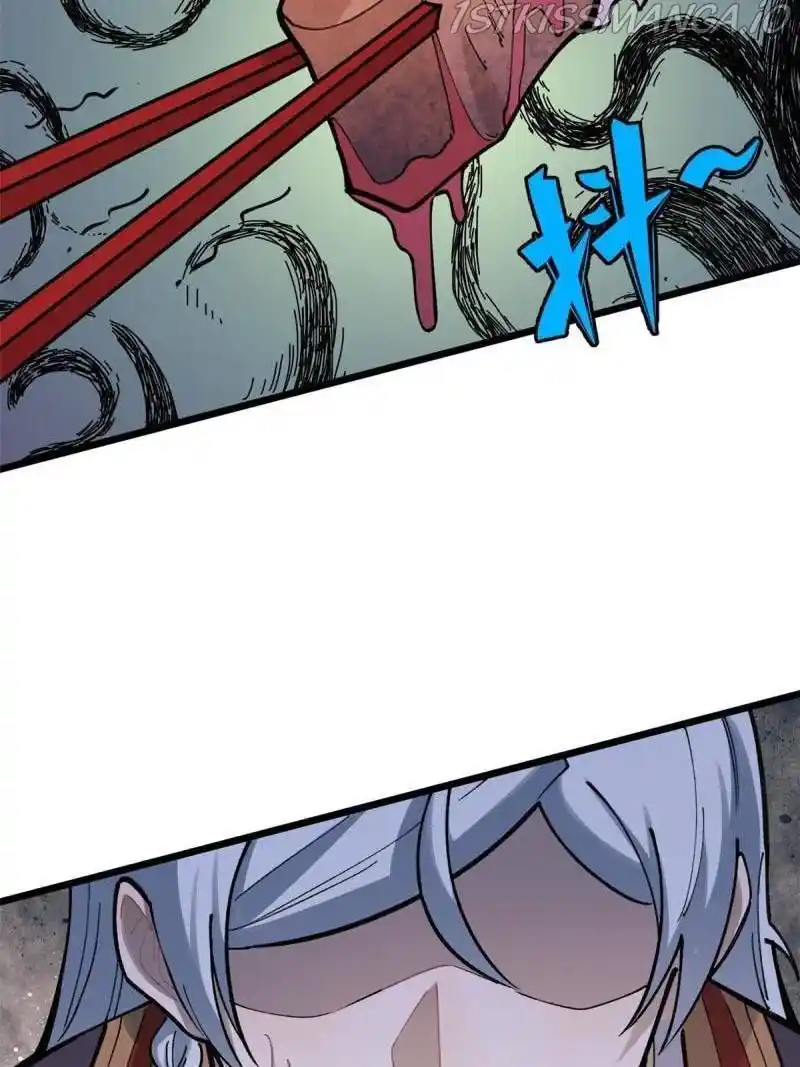 All Hail The Sect Leader Chapter 146