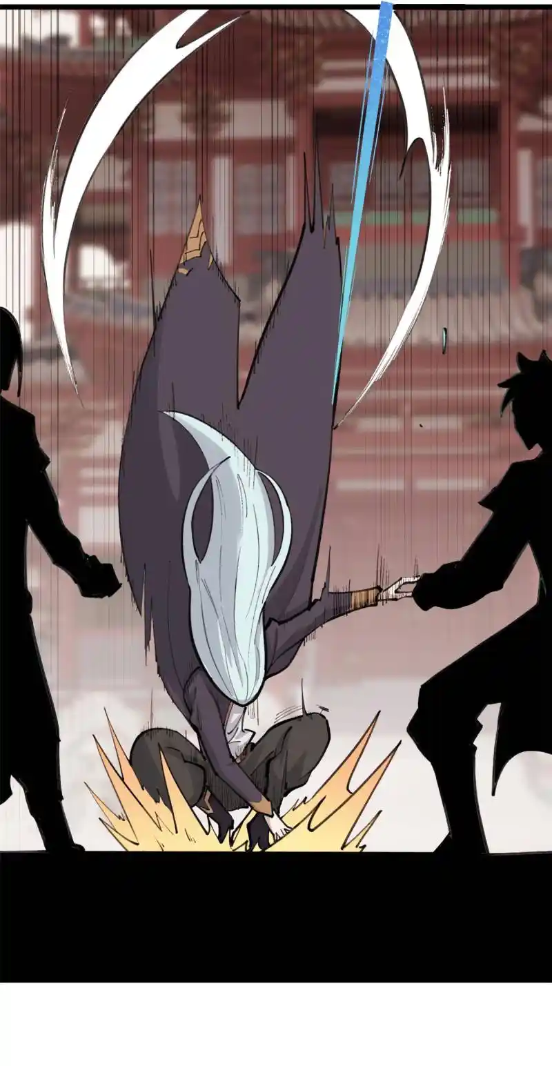 All Hail The Sect Leader Chapter 147