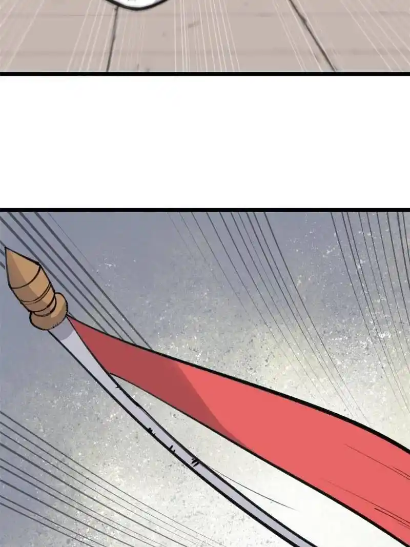 All Hail The Sect Leader Chapter 150