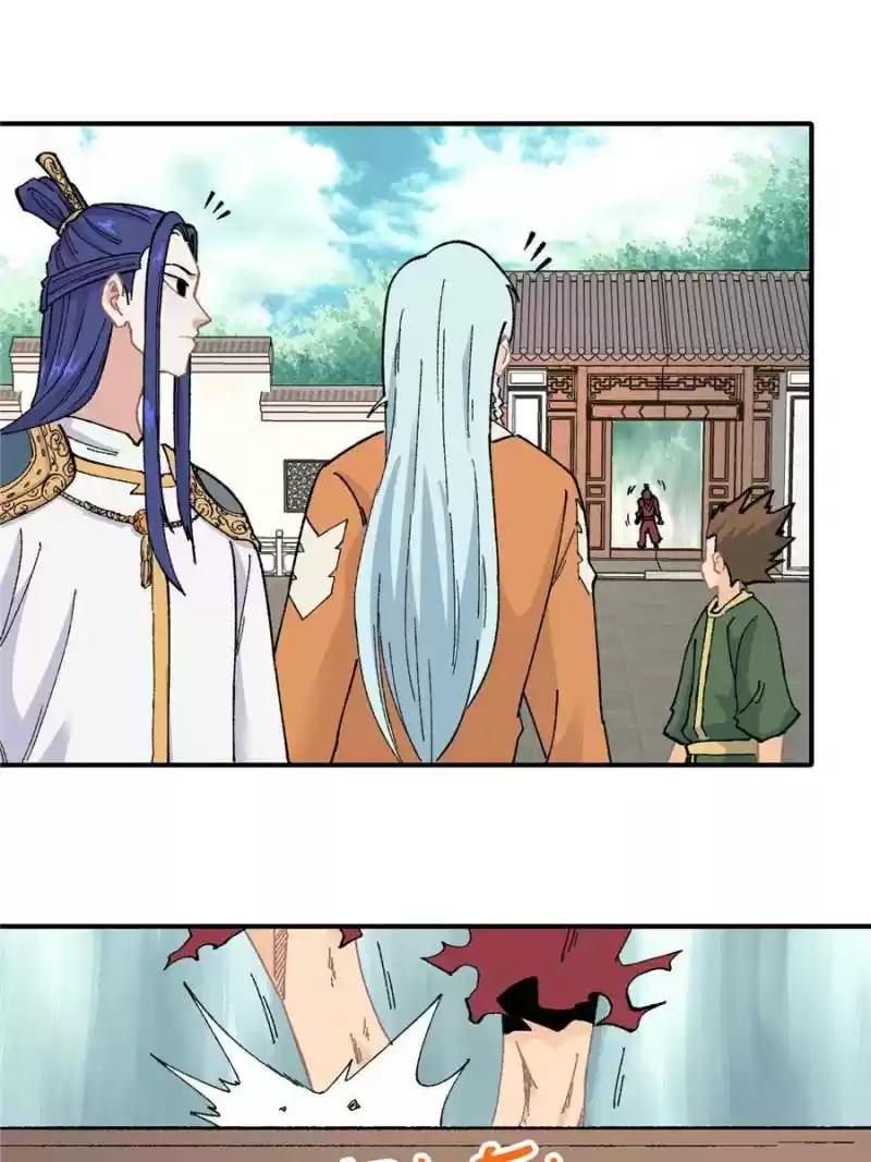 All Hail The Sect Leader Chapter 16