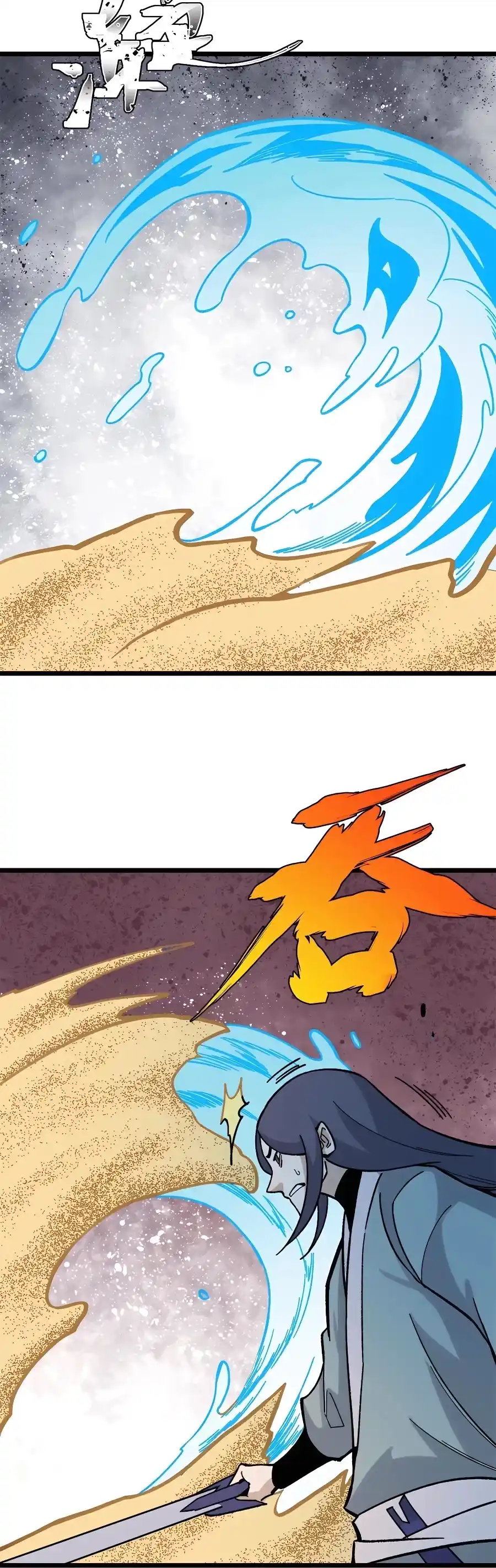 All Hail The Sect Leader Chapter 163