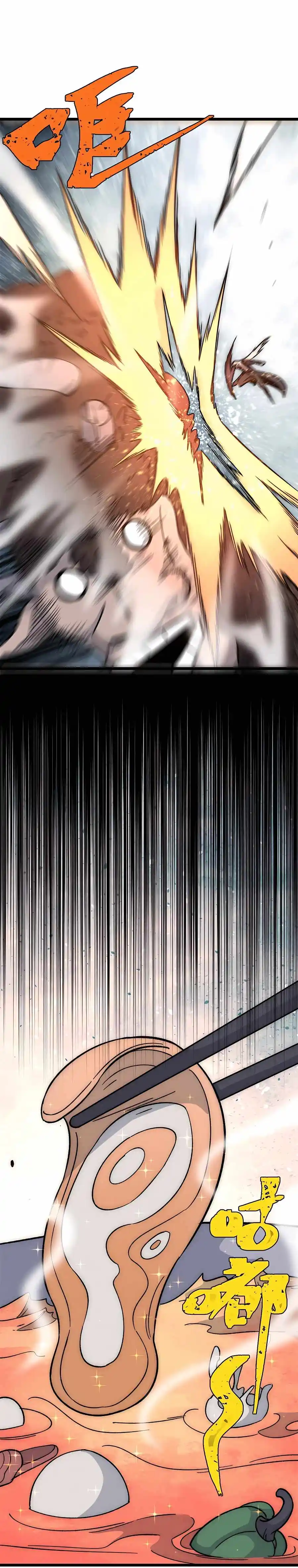 All Hail The Sect Leader Chapter 193