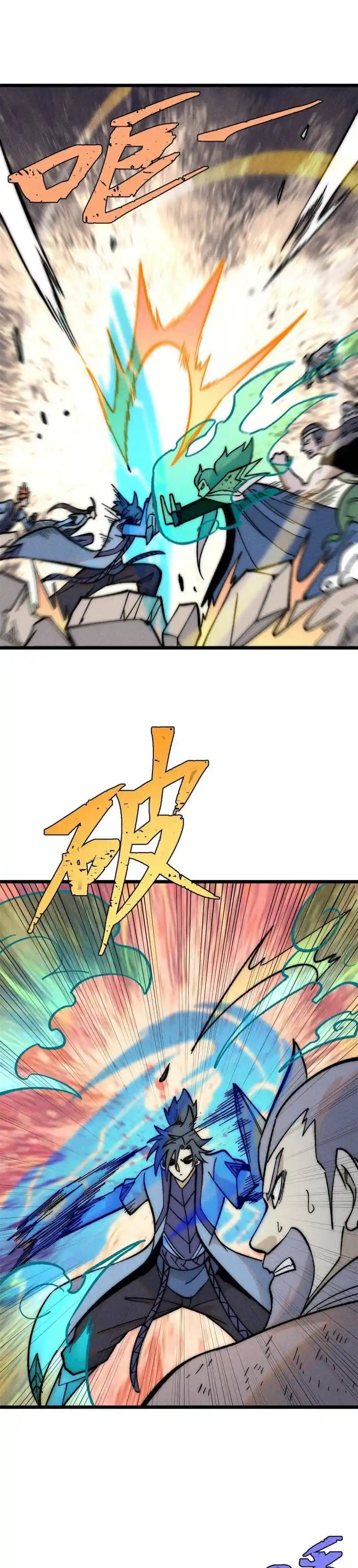 All Hail The Sect Leader Chapter 205