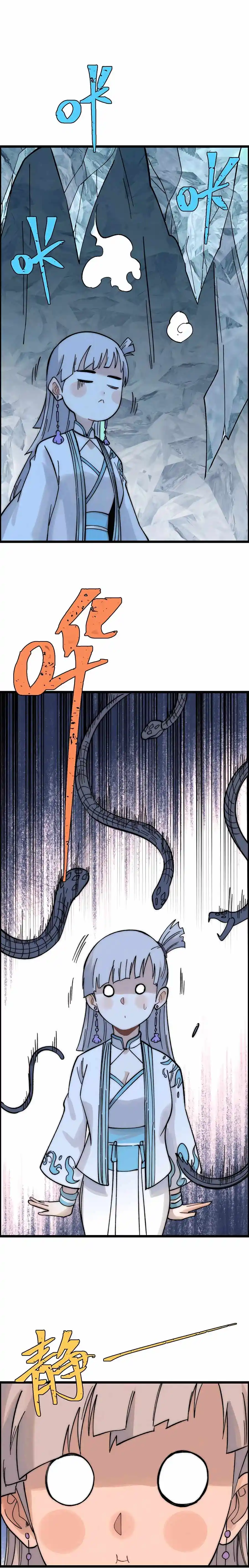 All Hail the Sect Leader Chapter 232