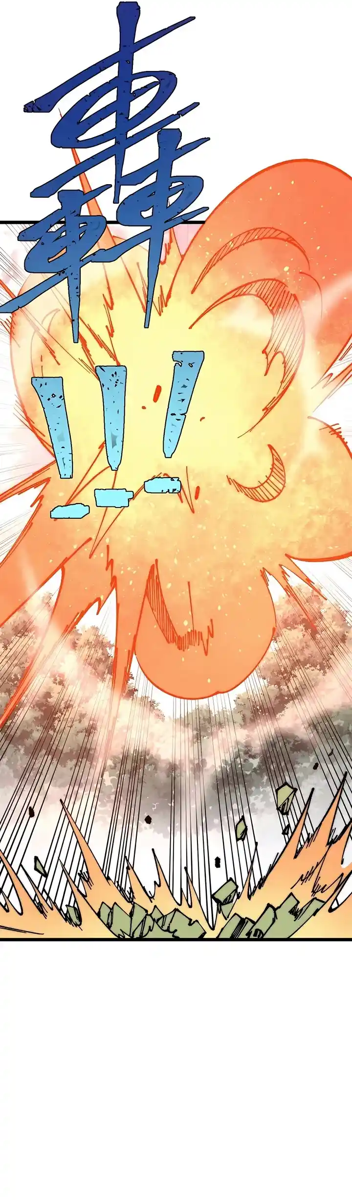 All Hail The Sect Leader Chapter 244