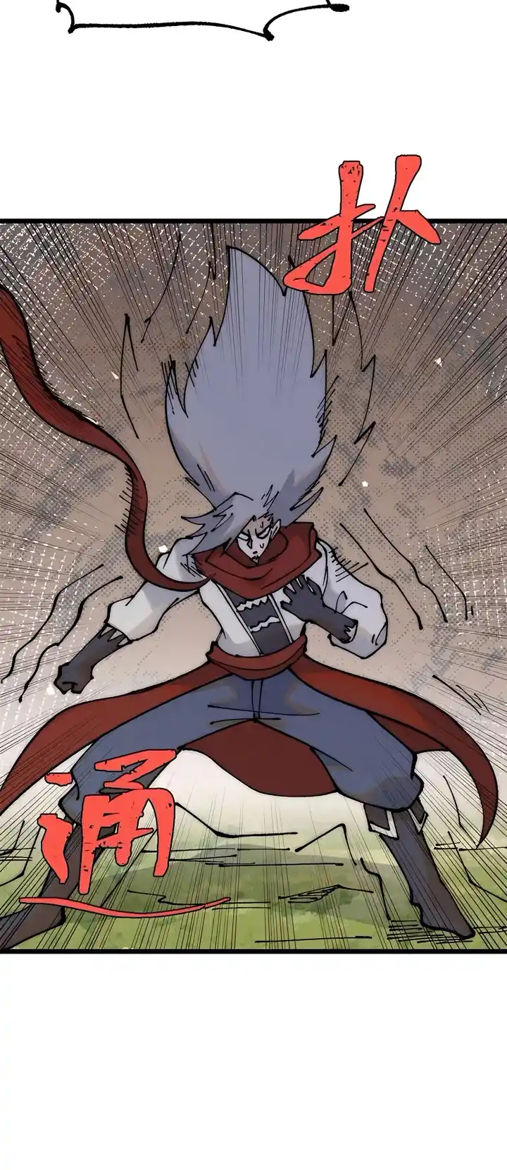 All Hail The Sect Leader Chapter 245