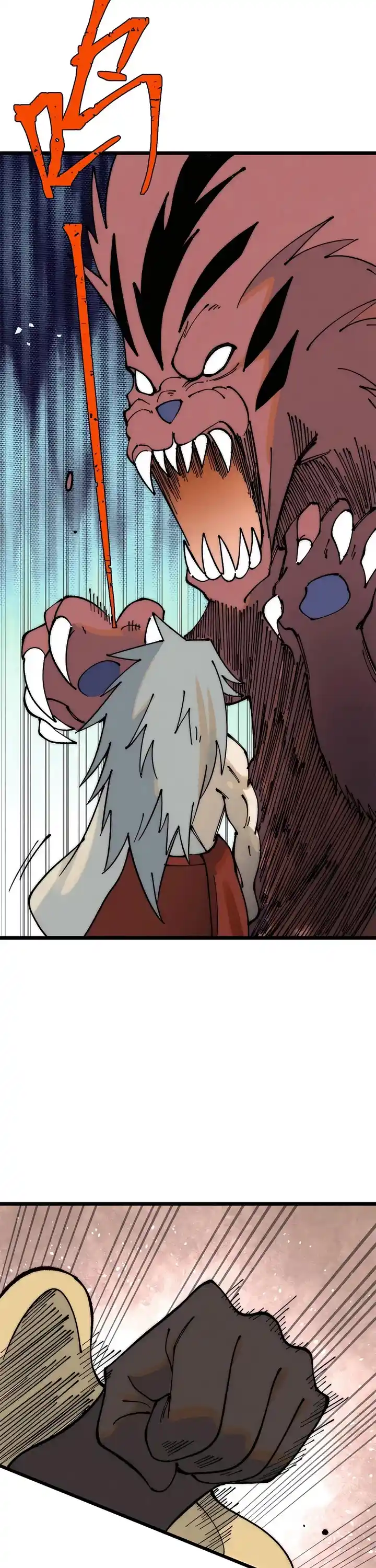 All Hail The Sect Leader Chapter 245