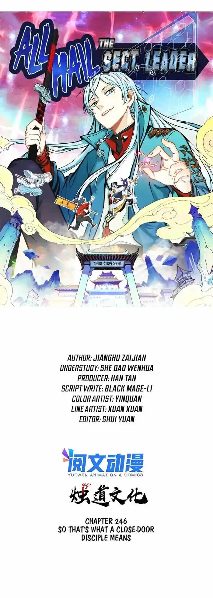 All Hail The Sect Leader Chapter 246