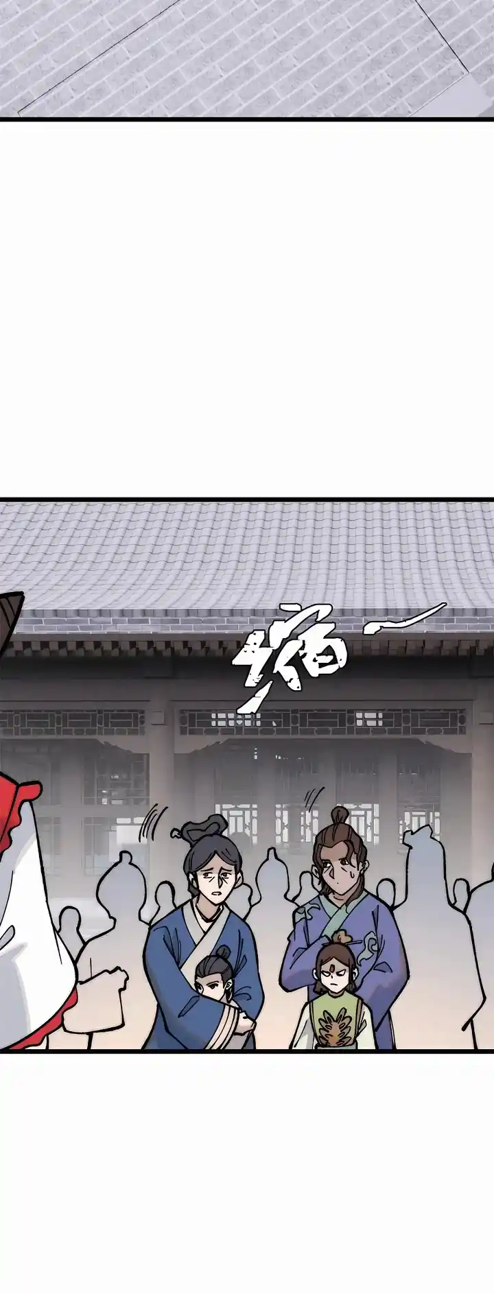 All Hail The Sect Leader Chapter 269