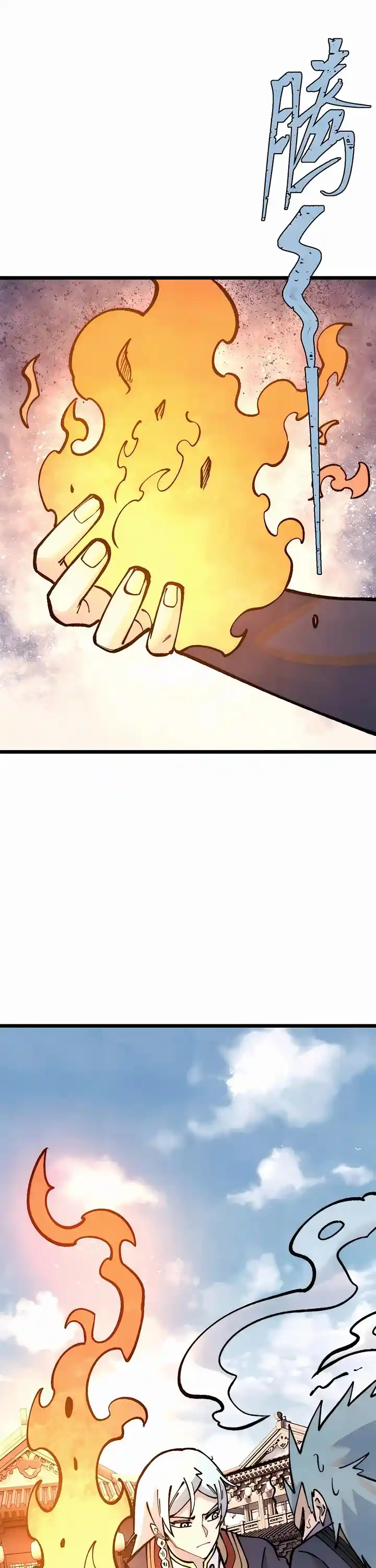 All Hail The Sect Leader Chapter 297