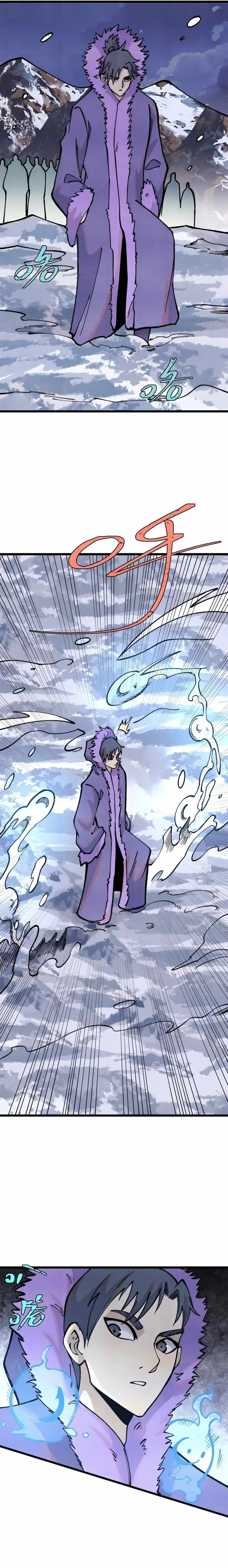 All Hail The Sect Leader Chapter 299