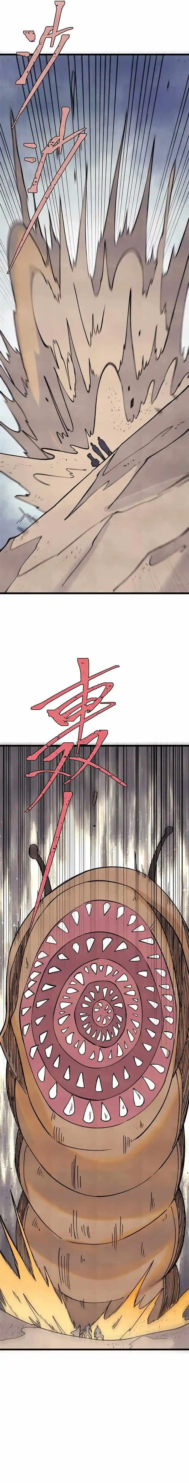 All Hail The Sect Leader Chapter 318