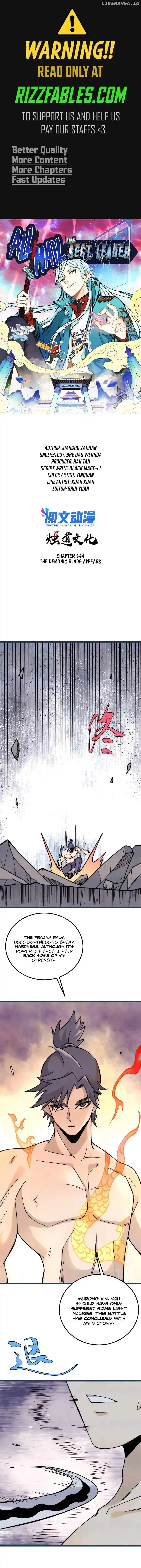 All Hail The Sect Leader Chapter 344