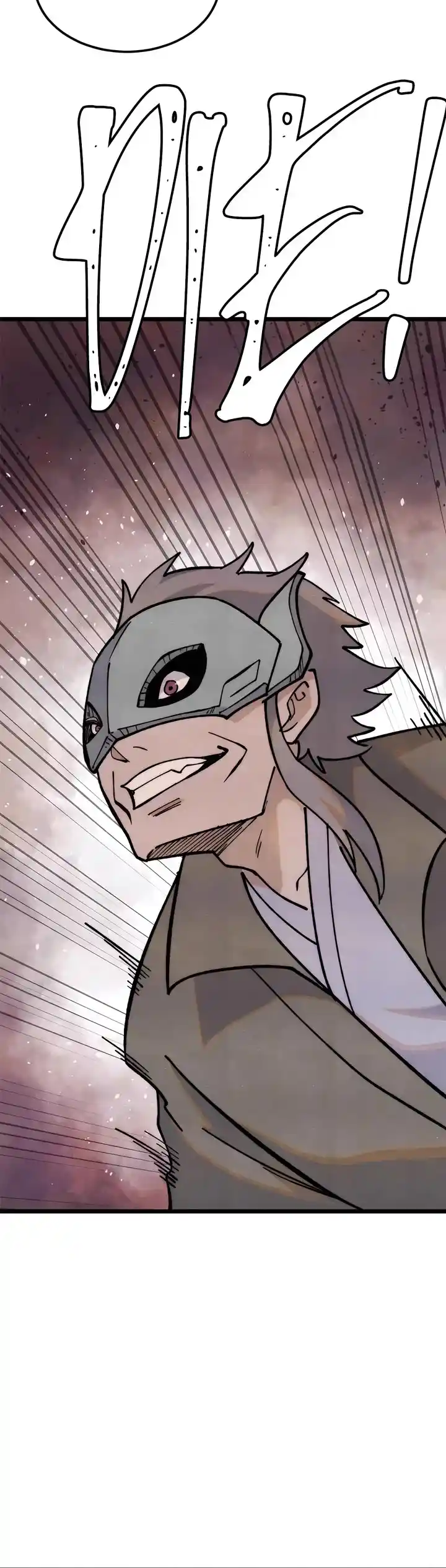 All Hail The Sect Leader Chapter 358