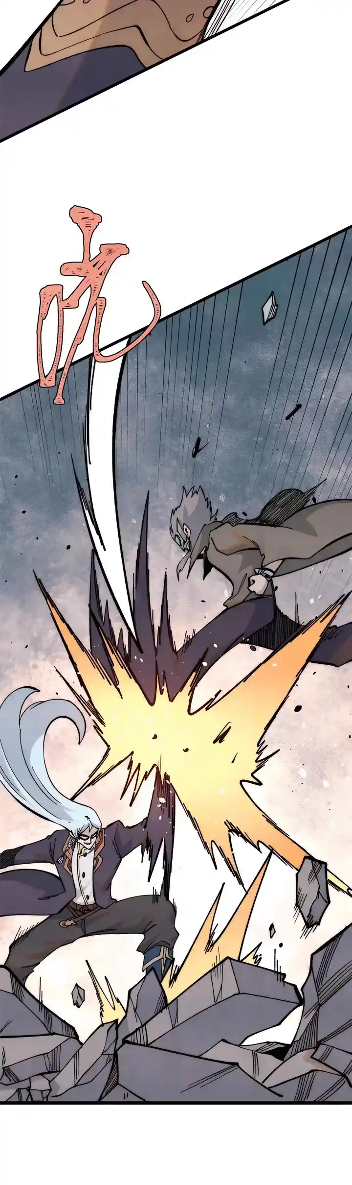 All Hail The Sect Leader Chapter 359