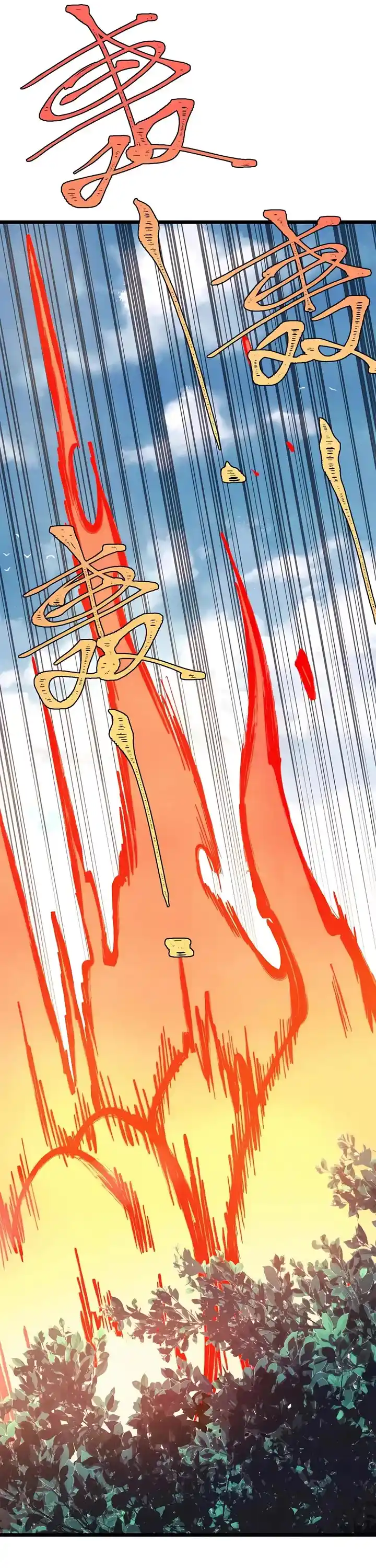 All Hail The Sect Leader Chapter 359