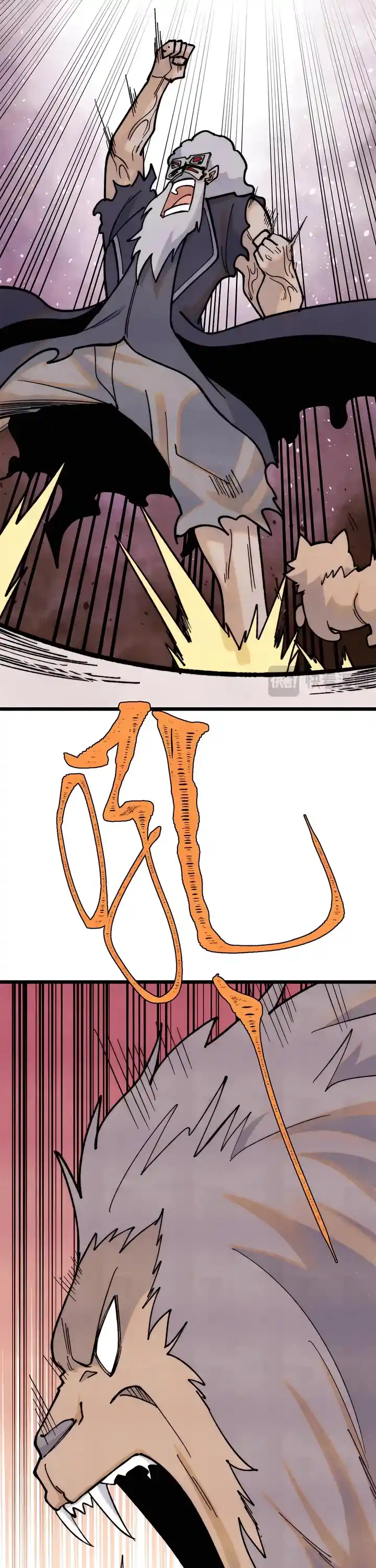 All Hail The Sect Leader Chapter 360