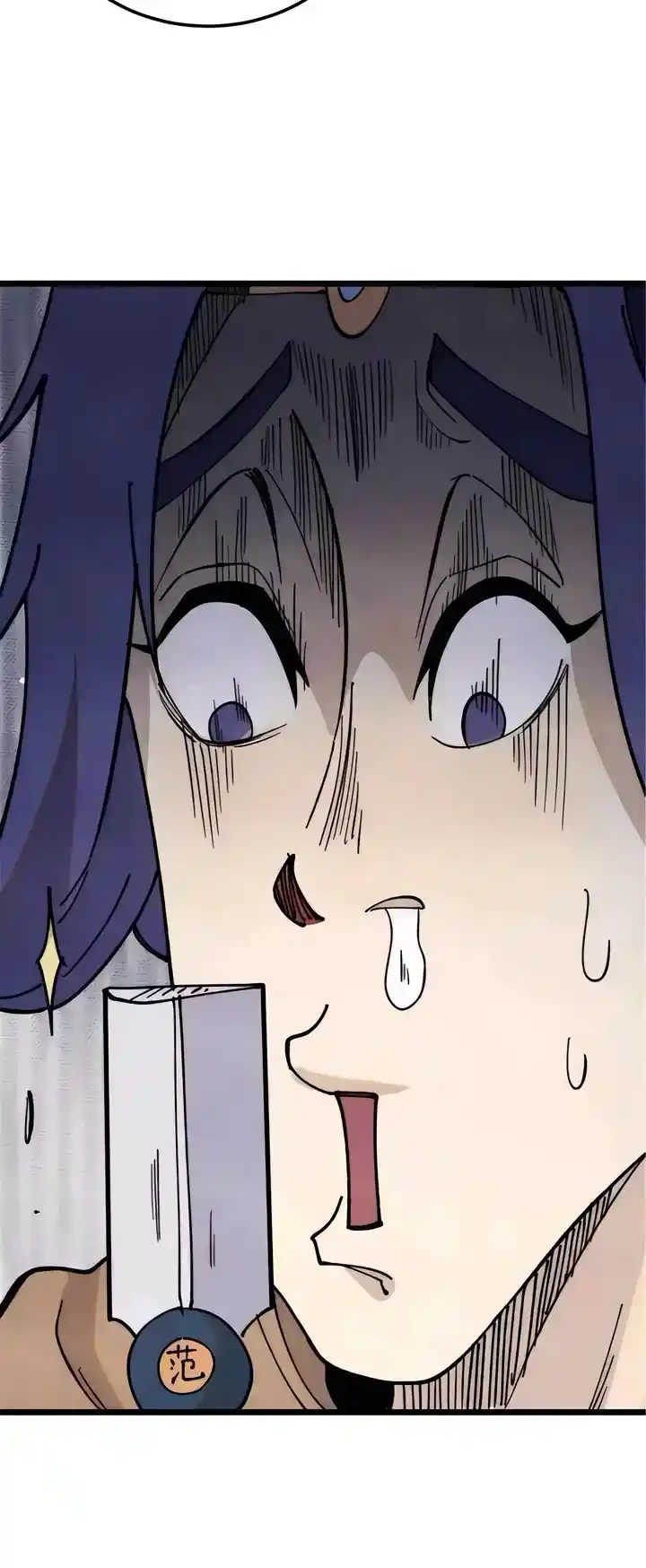 All Hail The Sect Leader Chapter 361