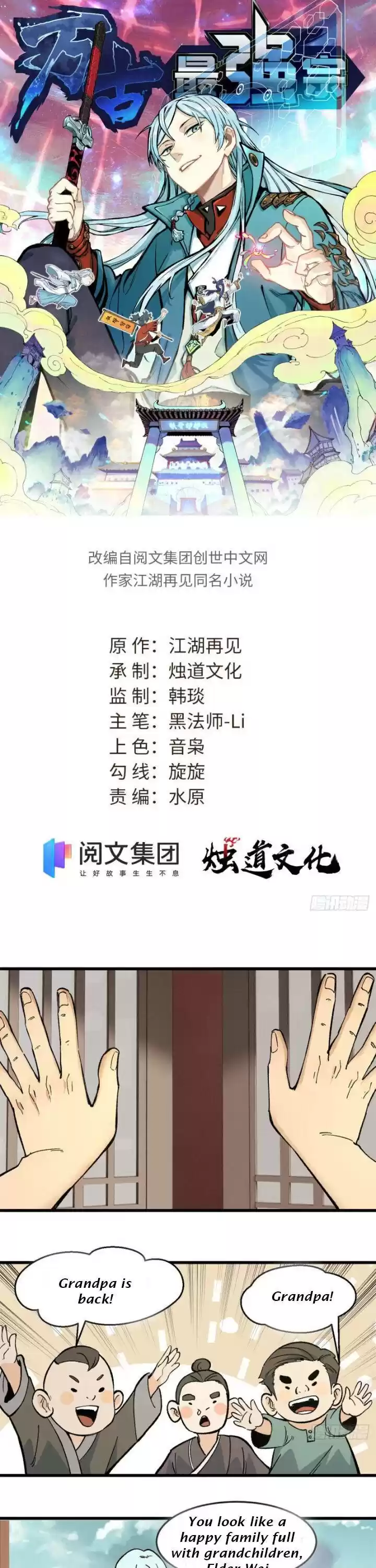 All Hail The Sect Leader Chapter 63