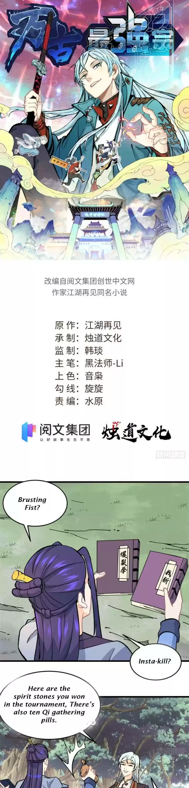 All Hail The Sect Leader Chapter 64