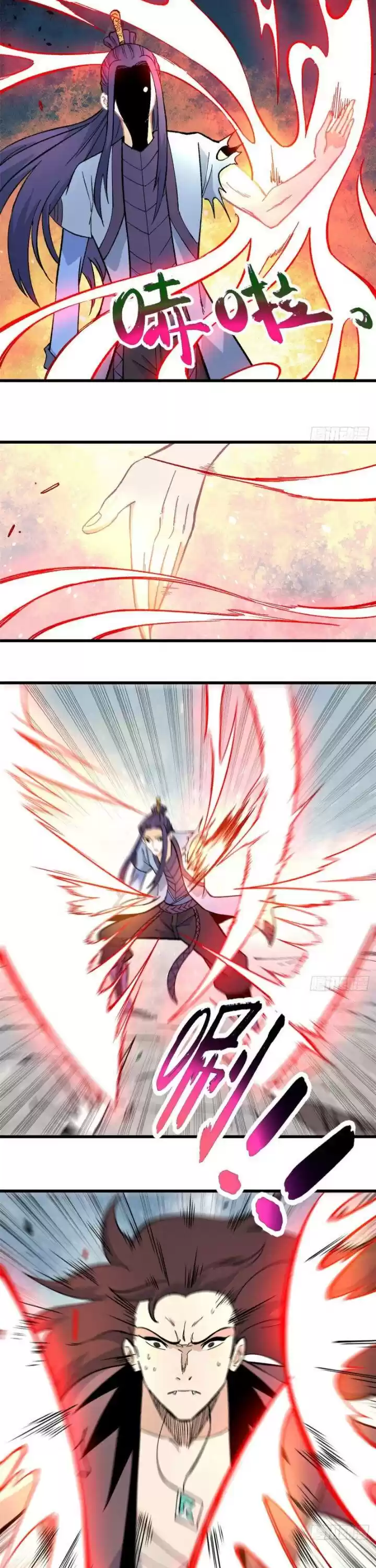 All Hail The Sect Leader Chapter 66