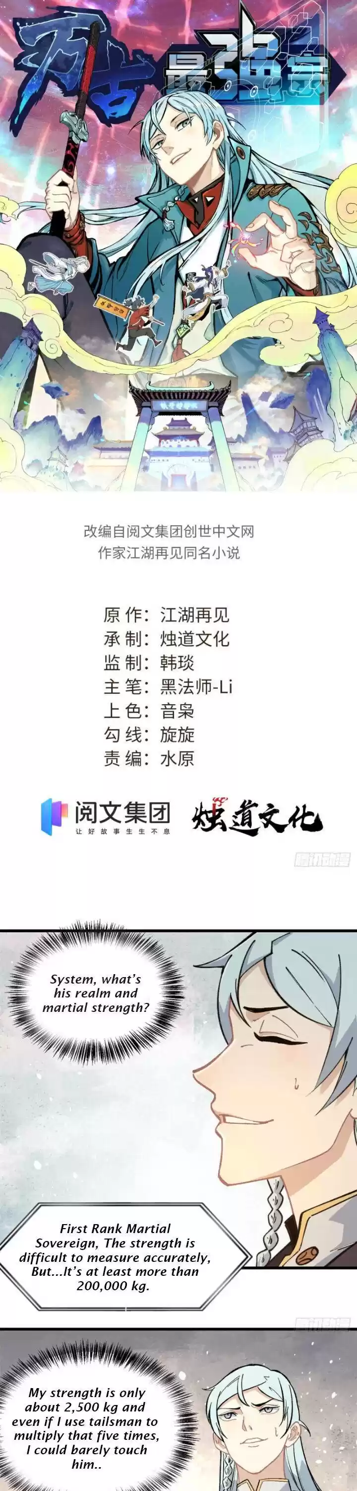 All Hail The Sect Leader Chapter 67