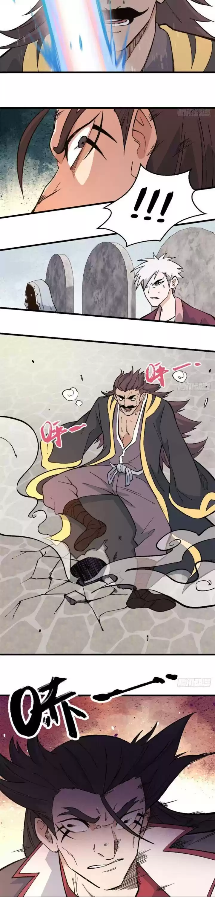 All Hail The Sect Leader Chapter 67