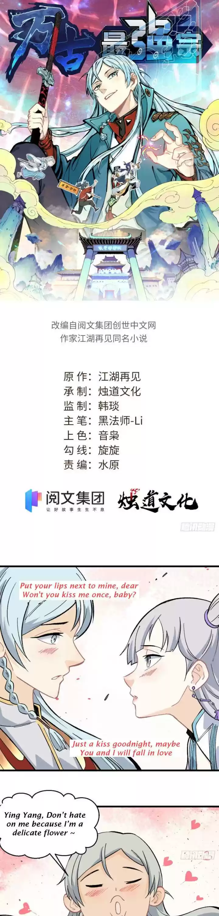 All Hail The Sect Leader Chapter 68