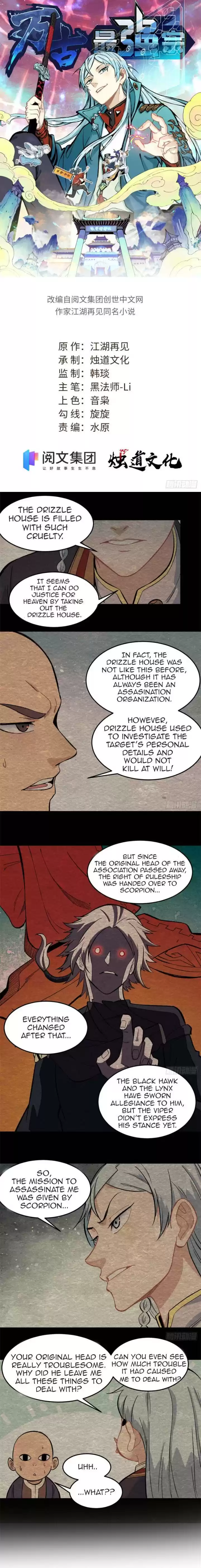 All Hail The Sect Leader Chapter 74