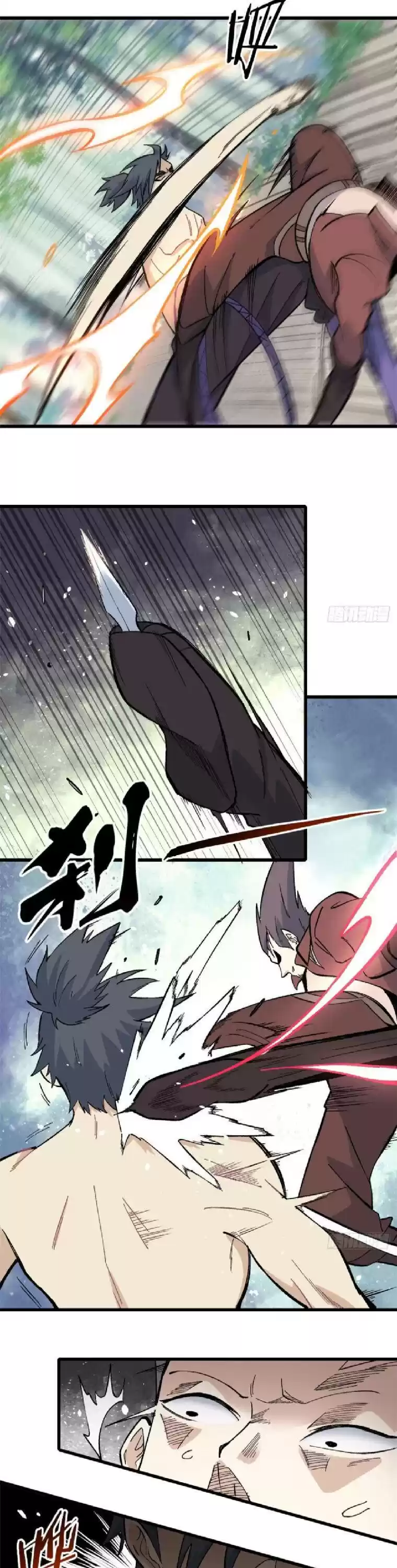 All Hail The Sect Leader Chapter 76