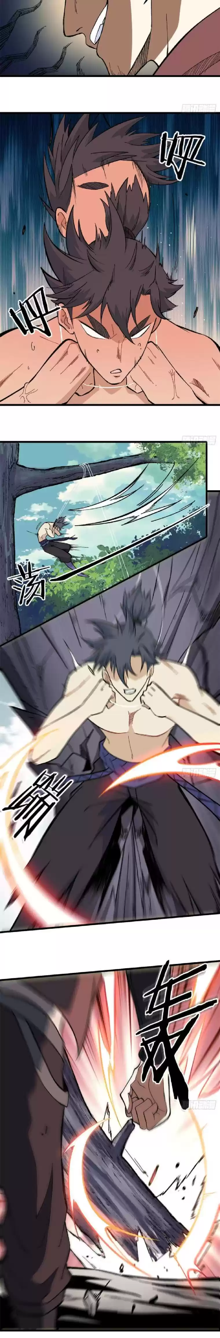 All Hail The Sect Leader Chapter 76