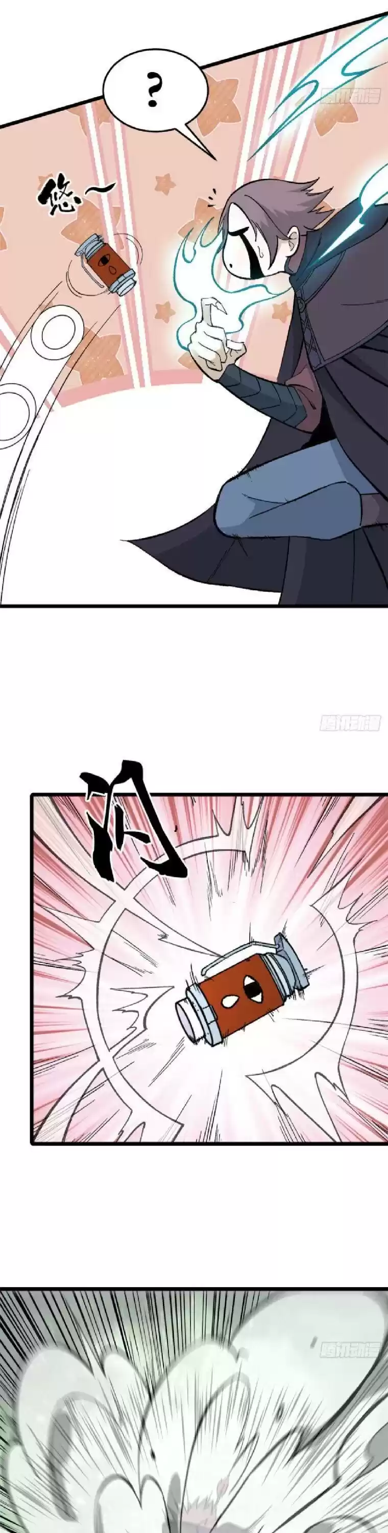 All Hail The Sect Leader Chapter 77